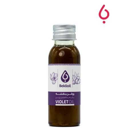روغن بنفشه پایه بادام شیرین Violet Oil