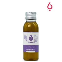 روغن اسطوخودوس Lavender Oil