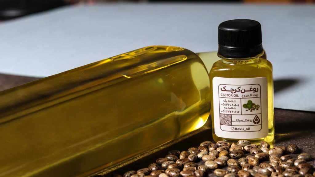 یک عدد روغن کرچک کوچک و بزرگ بکلی