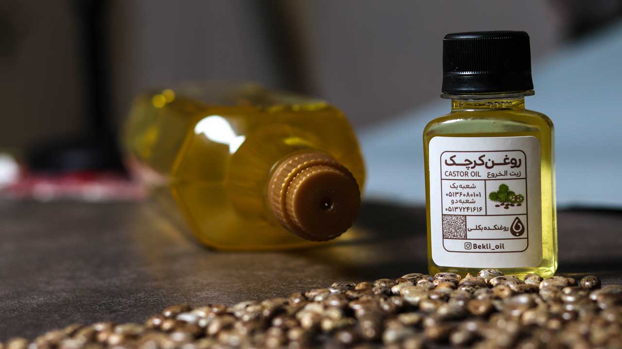 2 عدد ظرف روغن کرچک