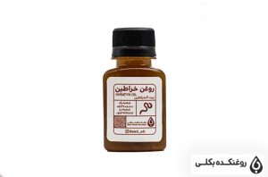 یک شیشه حاوی روغن خراطین