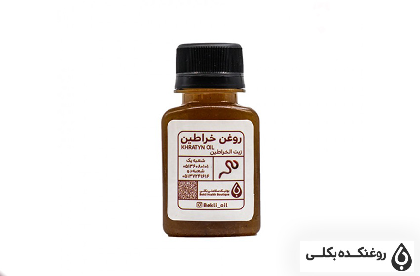 یک شیشه حاوی روغن خراطین