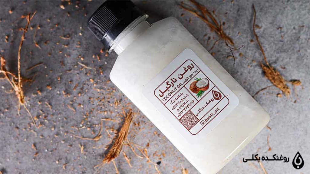 یک شیشه حاوی روغن نارگیل