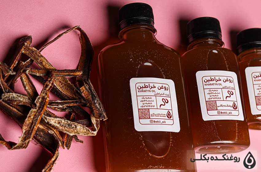 سه شیشه حاوی روغن خراطین به همراه کرم های خشک شده خراطین
