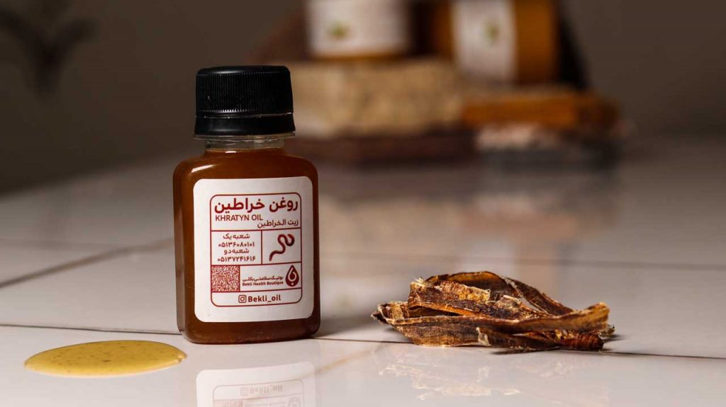 شیشه حاوی روغن خراطین و کرم خراطین