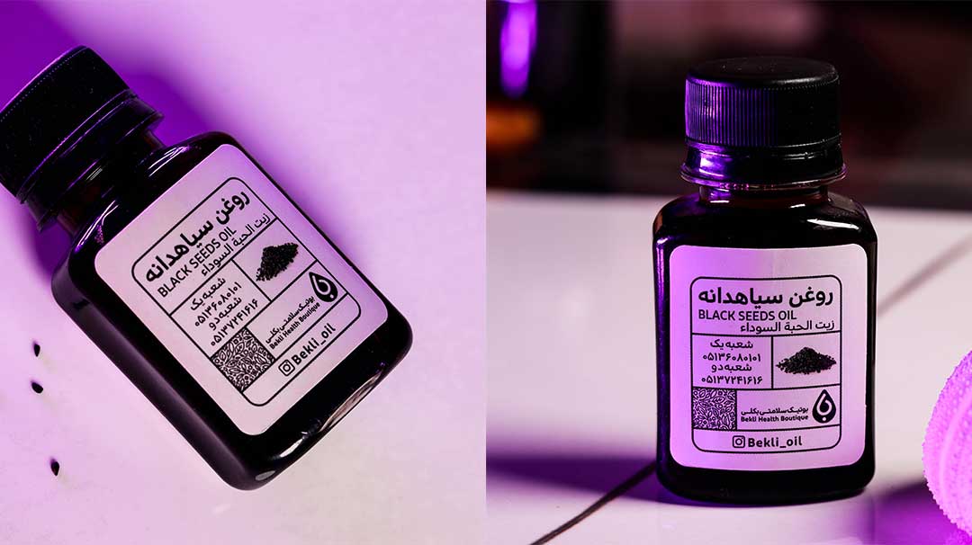 دو شیشه روغن سیاه دانه 