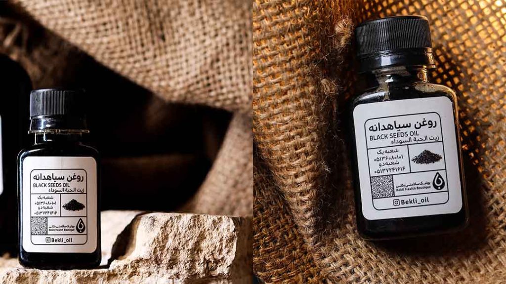 دو شیشه روغن سیاه دانه