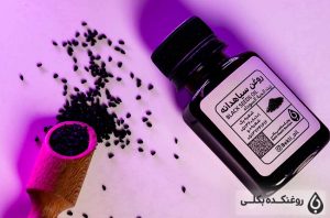 یک شیشه حاوی روغن سیاه دانه و دانه های سیاه دانه