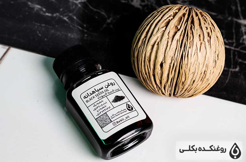 یک شیشه حاوی روغن سیاه دانه