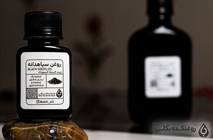 دو شیشه حاوی روغن سیاه دانه