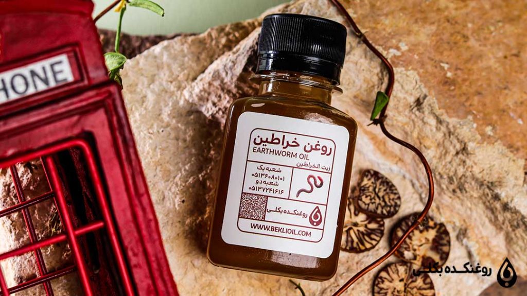  بطری روغن خراطین