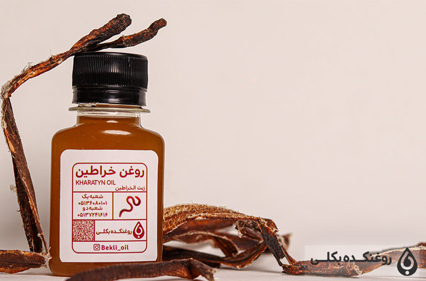 یک شیشه حاوی روغن خراطین