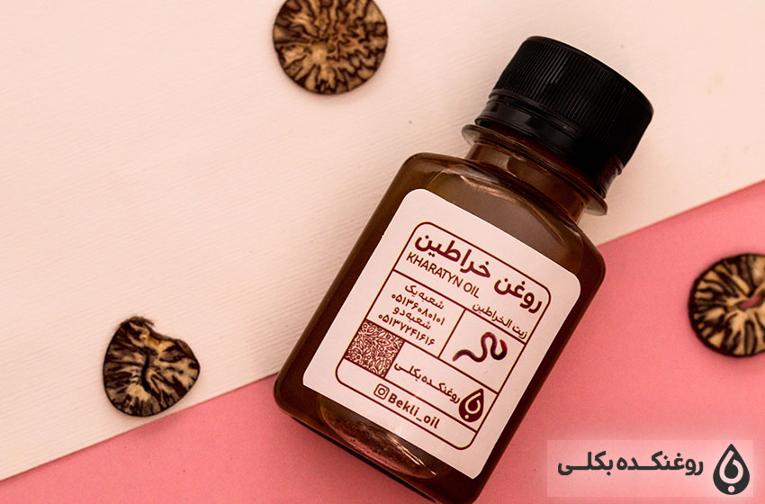 شیشه ای حاوی روغن خراطین