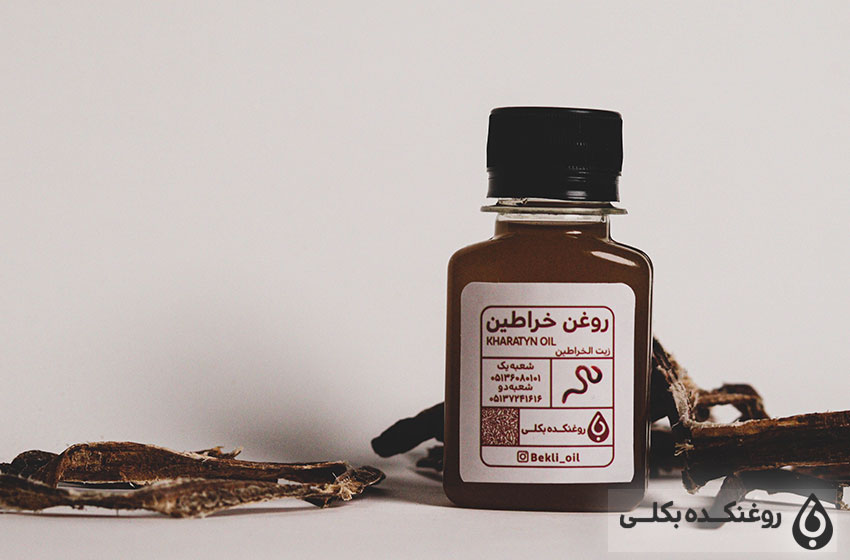 یک شیشه دارای روغن خراطین و کرم های خراطین