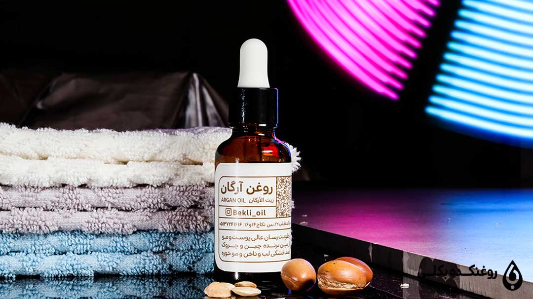 روغن ارگان