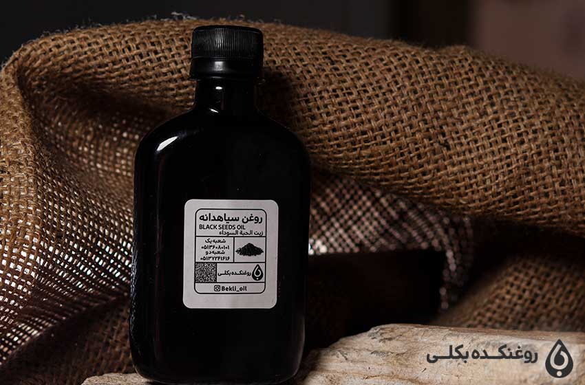 یک شیشه حاوی روغن سیاه دانه