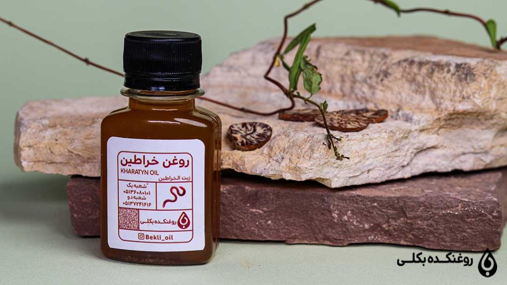 روغن خراطین درجه یک