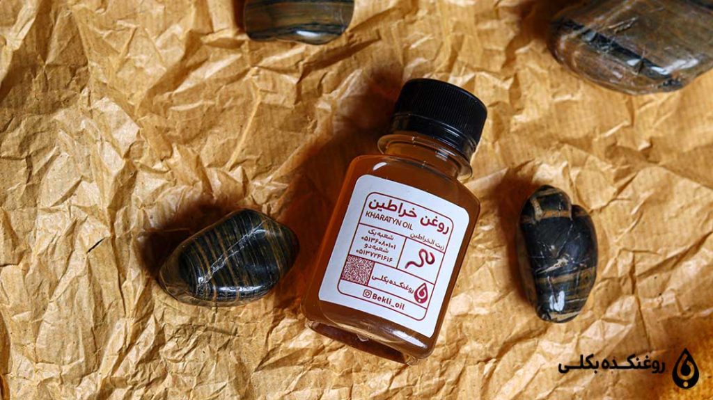یک ظرف روغن خراطین