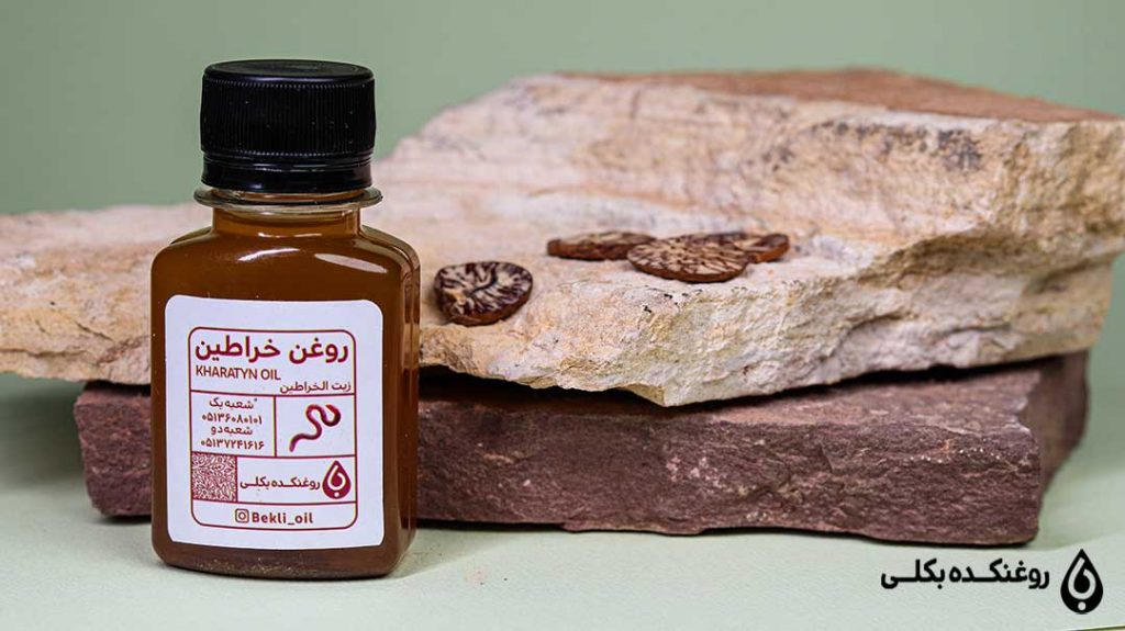 روغن خراطین در ظرف درب بسته