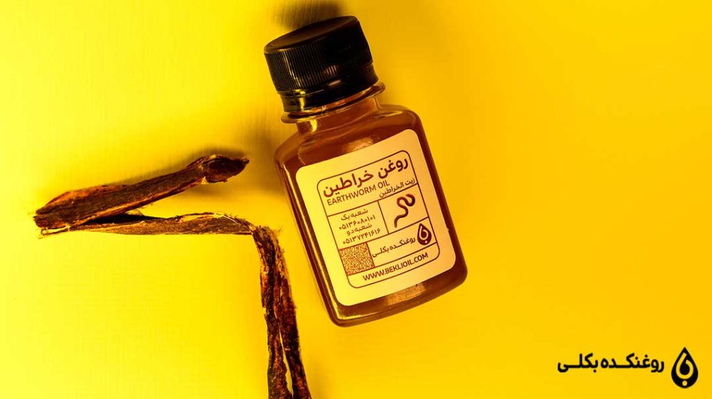 روغن خراطین