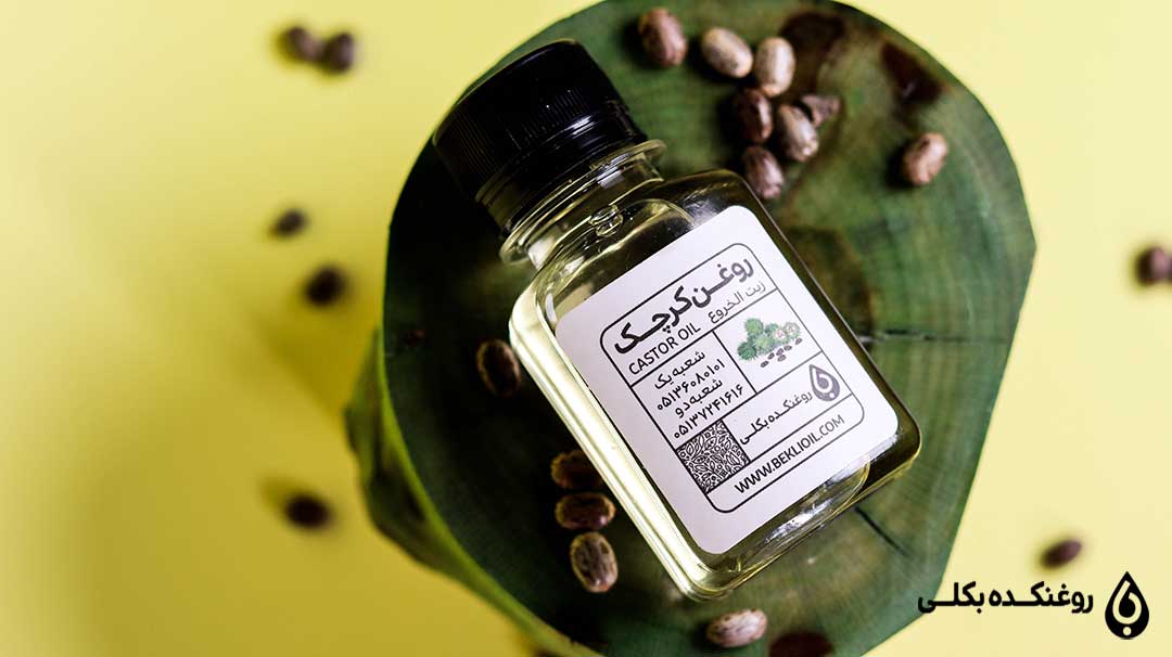شیشه روغن کرچک روی برگ
