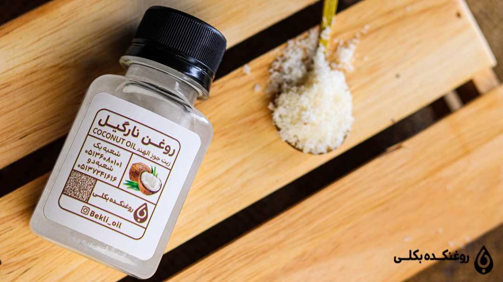 روغن نارگیل