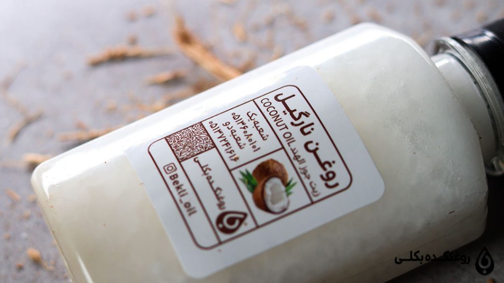 روغن نارگیل طبیعی