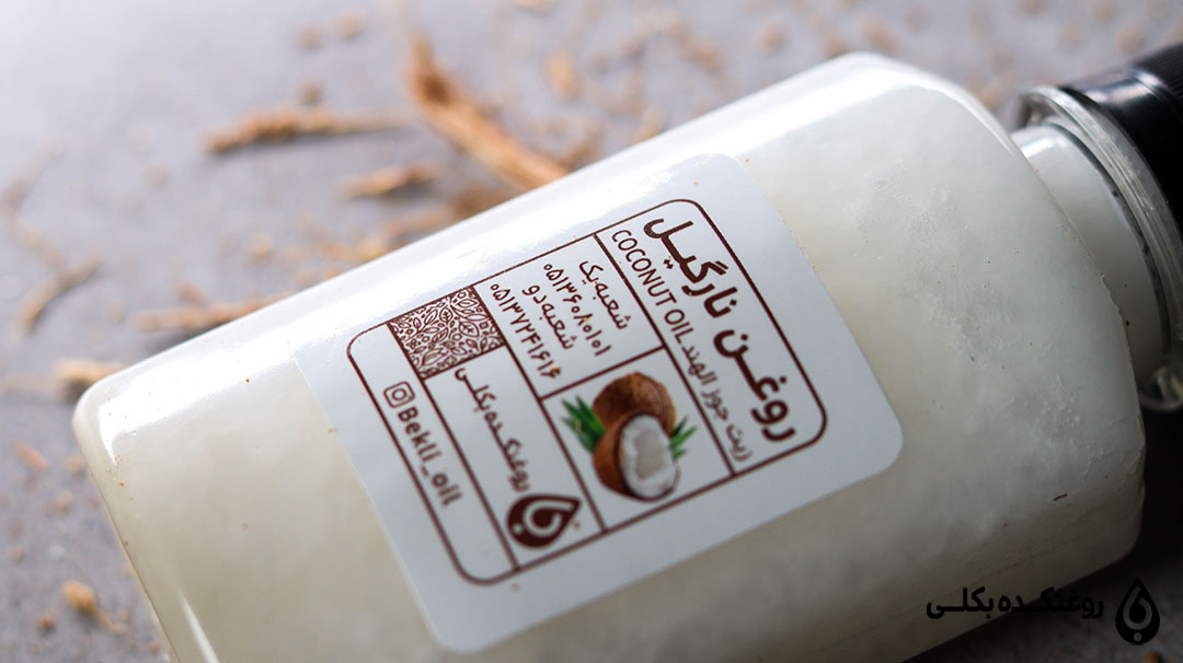 روغن نارگیل طبیعی
