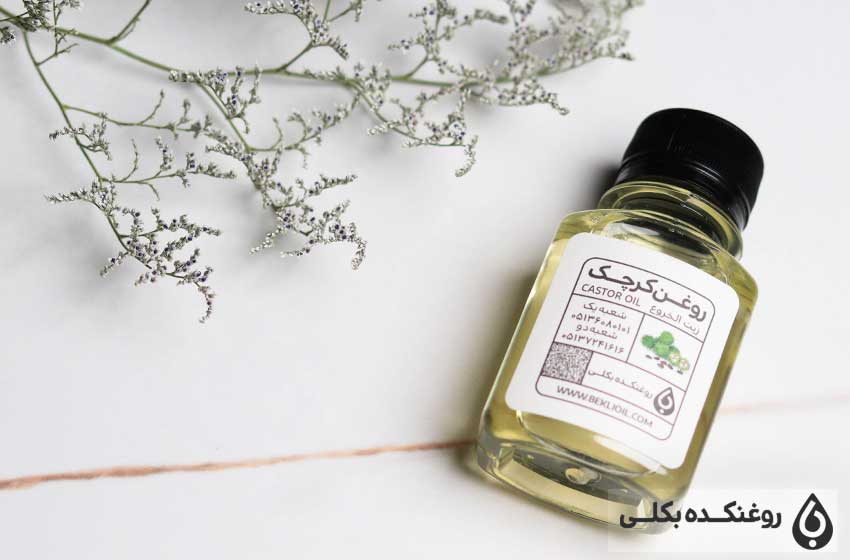 شیشه روغن کرچک در کنار گیاه