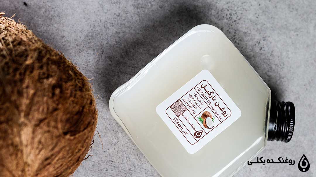  ظرف روغن نارگیل در کنار نارگیل