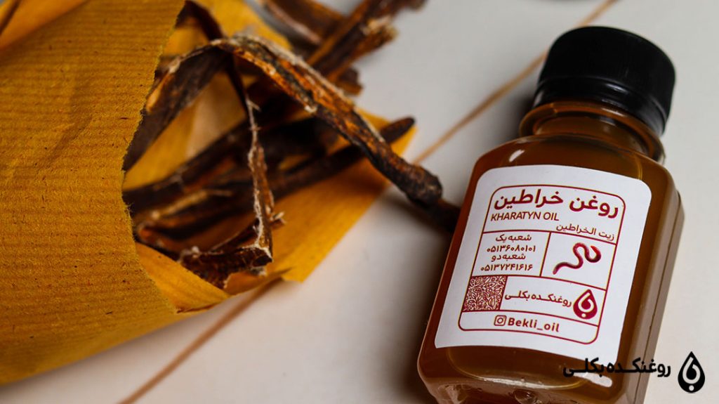 یک ظرف روغن خراطین