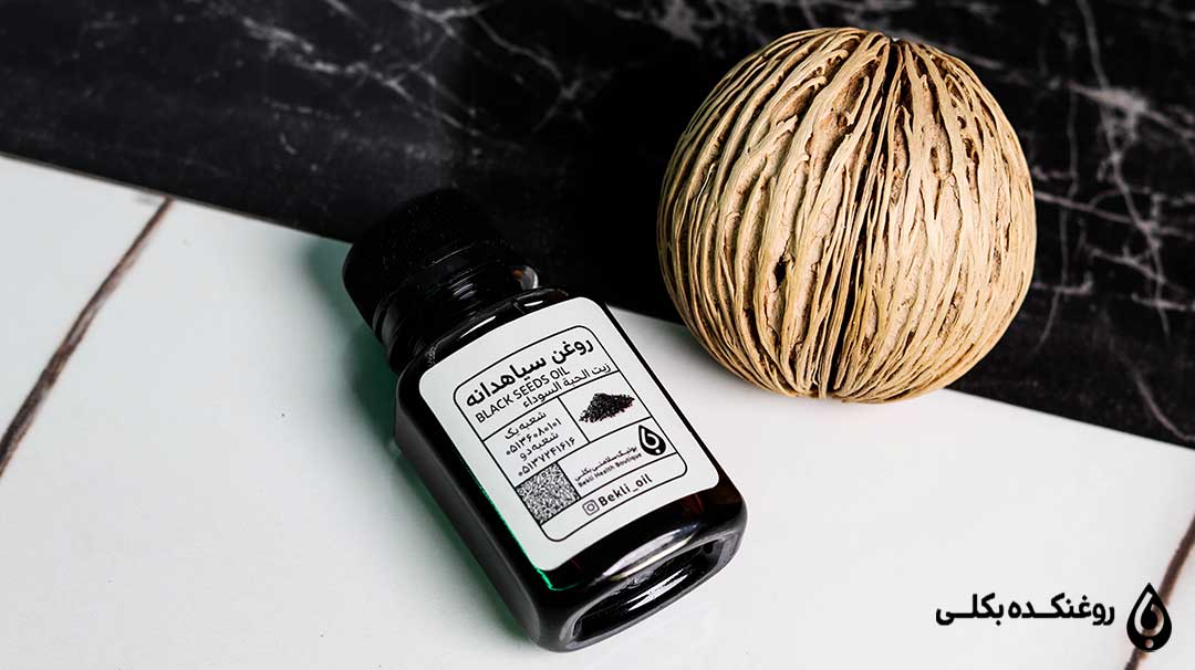 روغن سیاه دانه خالص داخل بطری