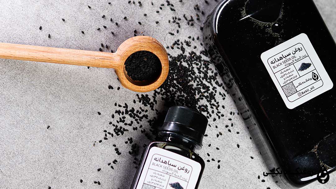 دو عدد بطری روغن سیاه دانه