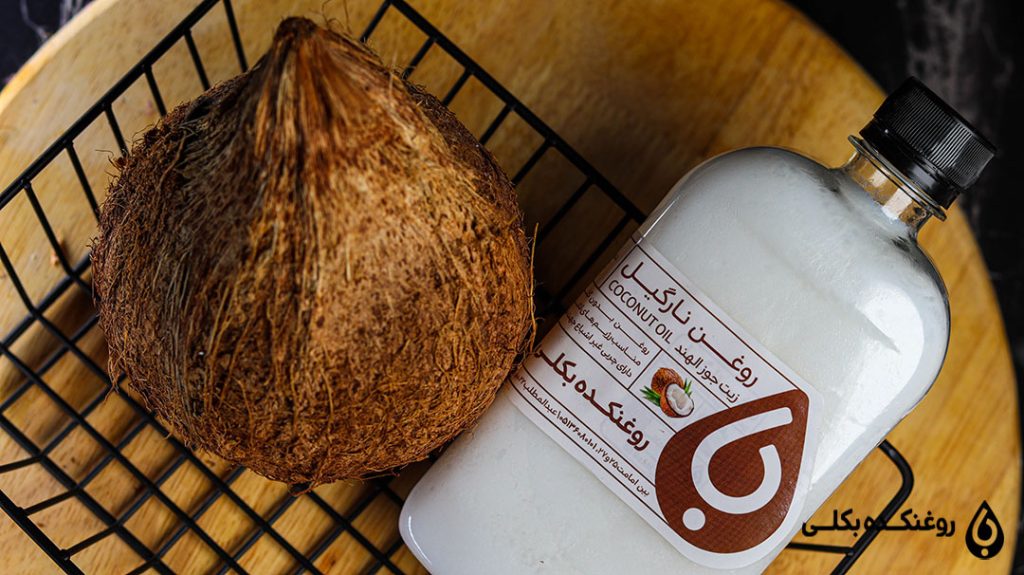 روغن نارگیل در کنار نارگیل تازه