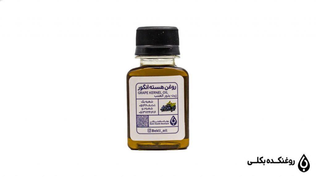 بطری روغن هسته انگور