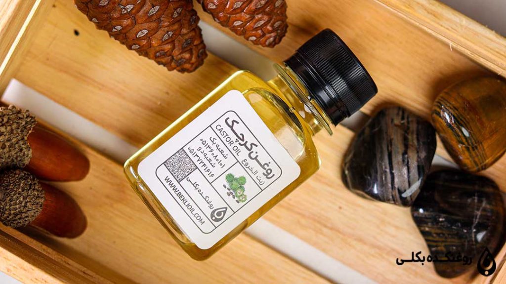 روغن کرچک در کنار بلوط