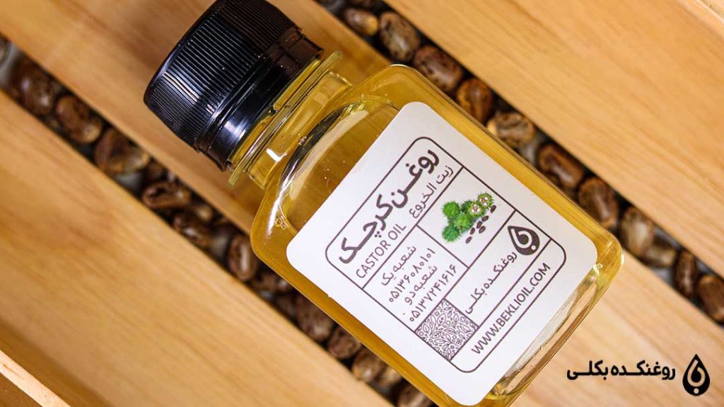 یک عدد بطری روغن کرچک در حالت افقی