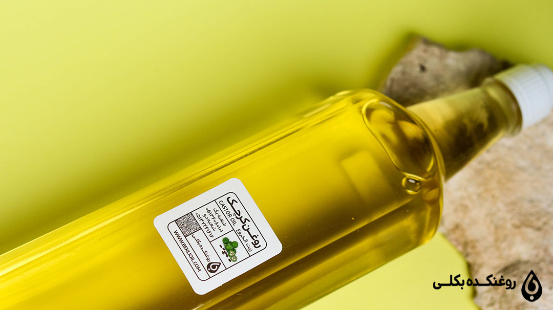 یک شیشه روغن کرچک بکلی