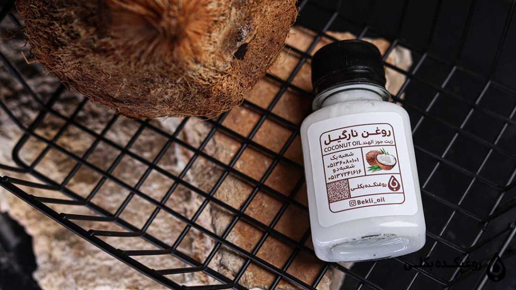 نارگیل تازه و روغن نارگیل