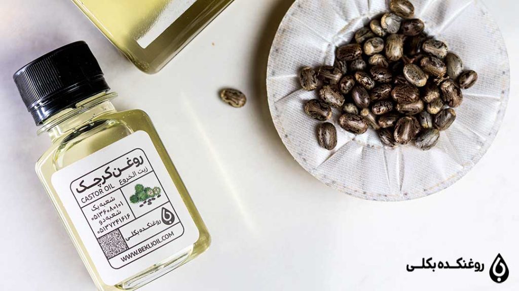 یک شیشه روغن کرچه با دانه های کرچک