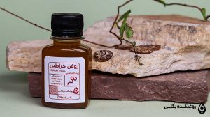 روغن خراطین بکلی