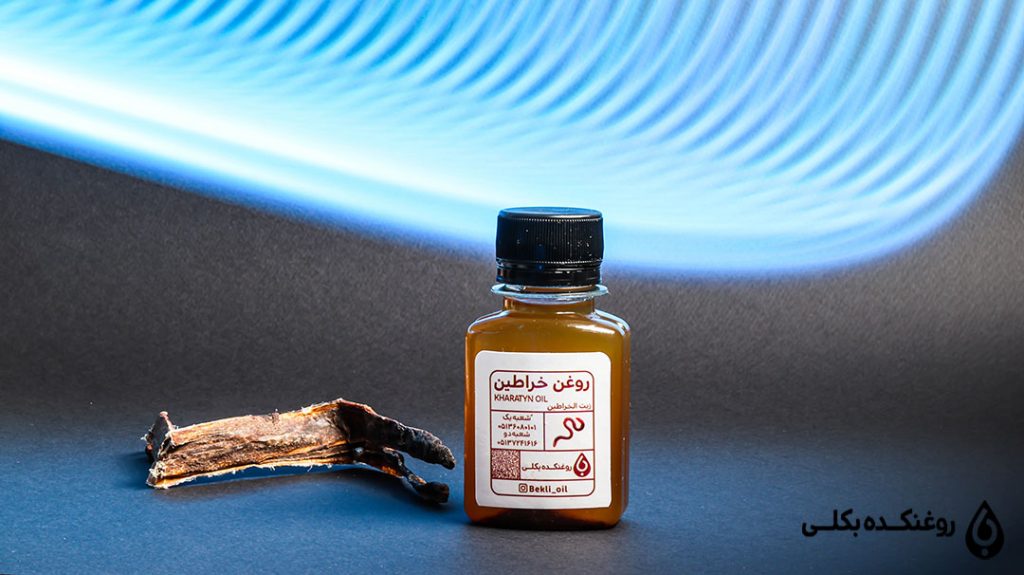 روغن خراطین