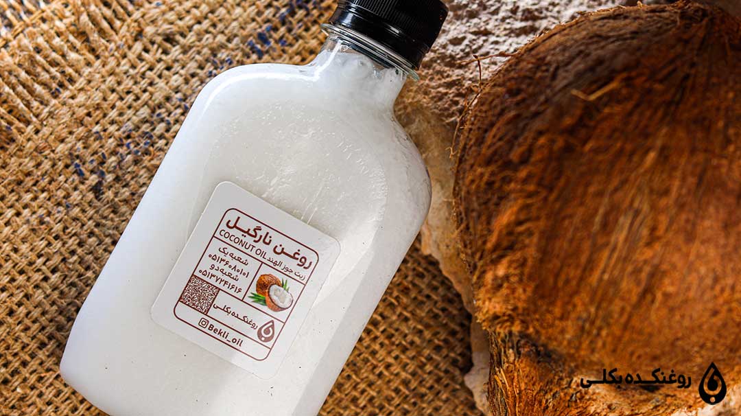 روغن نارگیل در کنار نارگیل طبیعی