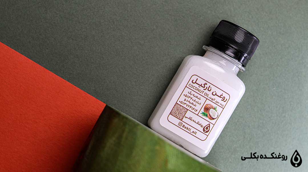 روغن نارگیل کللی در ظرف