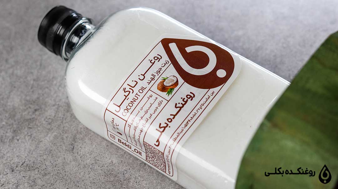 روغن نارگیل بکلی