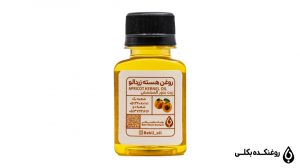روغن هسته زردآلو