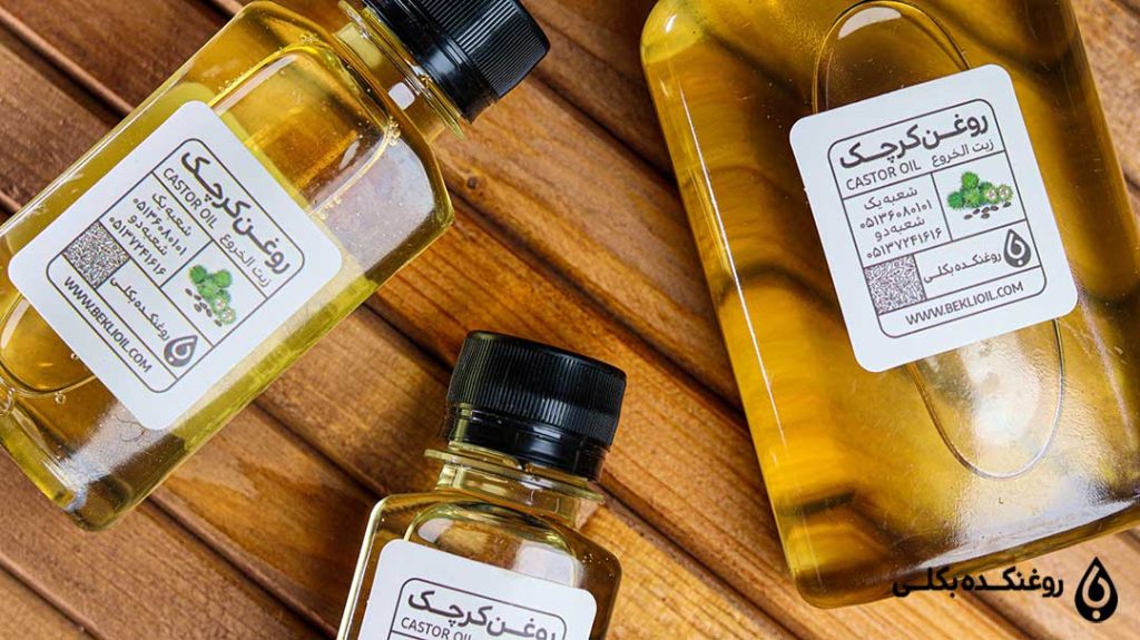 سه بطری روغن کرچک در اندازه های مختلف
