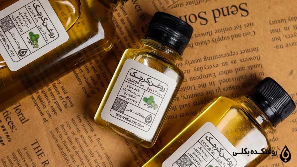 دو عدد بطری روغن کرچک