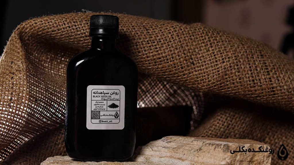 روغن سیاه دانه