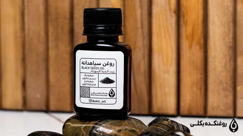 روغن سیاه داه بکلی